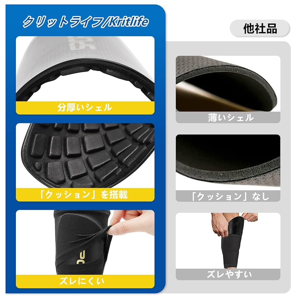 Amazon | Kritlife すねあて シンガード レッグスリーブ付き